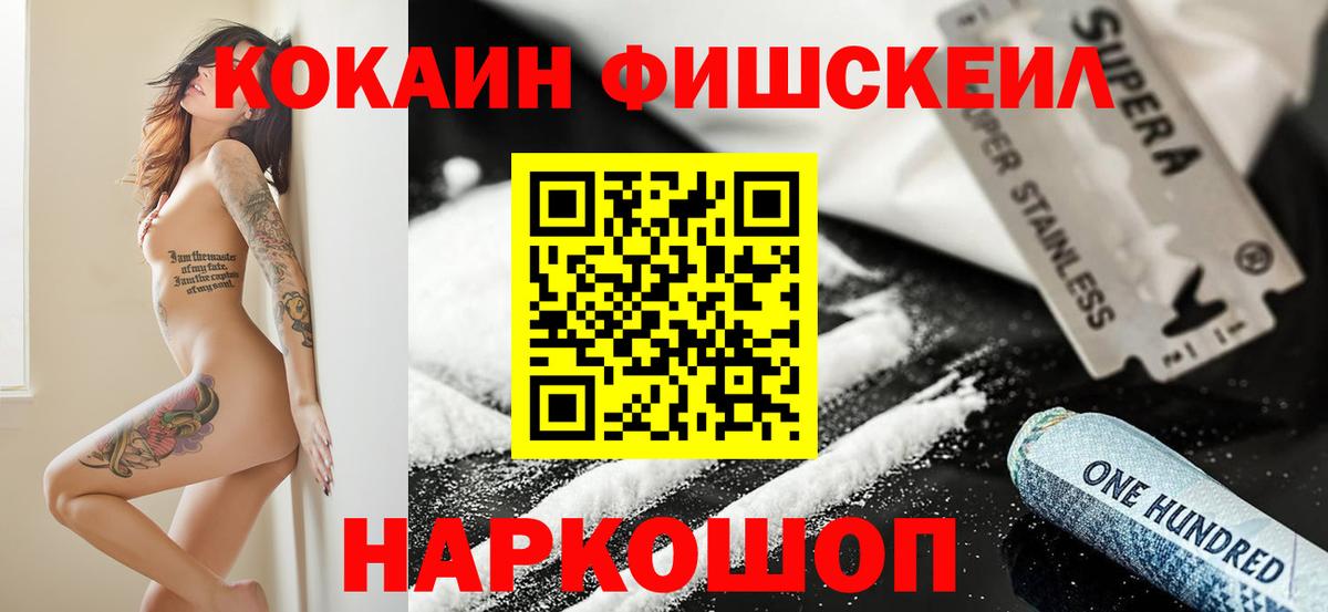 Cocaine Колумбийский Мелеуз