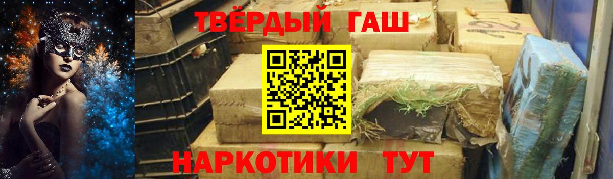 Гашиш индика сатива  Вход с VPN  Мелеуз  Гашиш Premium 