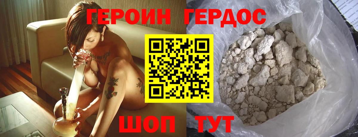 Бутират Мелеуз