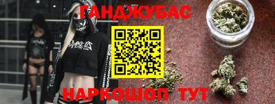 каннабис Дубна