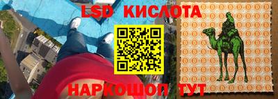 меф Заводоуковск