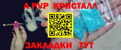 марихуана Заволжье