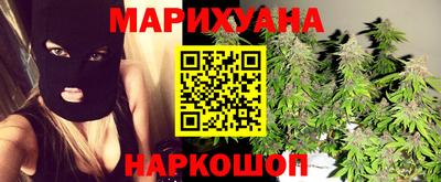 марихуана Заволжье