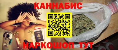 марихуана Заволжье