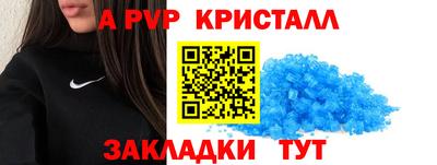 a pvp Жуковский