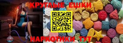 MDMA Донецк