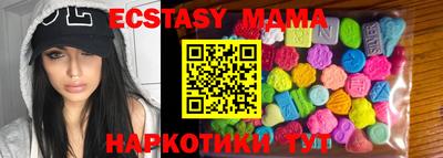меф Заводоуковск