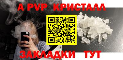 марихуана Заволжье