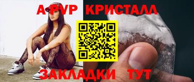 марихуана Заволжье