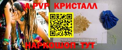 a pvp Жуковский