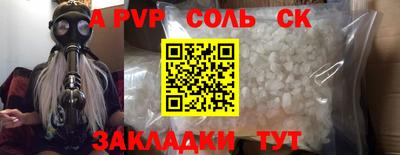 меф Заводоуковск