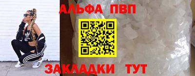 a pvp Жуковский