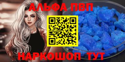 мефедрон VHQ Донской