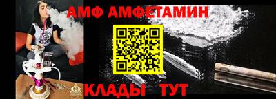меф Заводоуковск