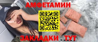 MDMA Донецк