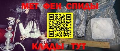 меф Заводоуковск
