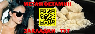 мефедрон VHQ Донской