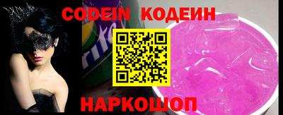 мефедрон VHQ Донской