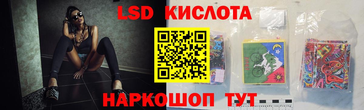 ЛСД экстази  Лсд 25 экстази кислота  Вход с VPN  Мелеуз 