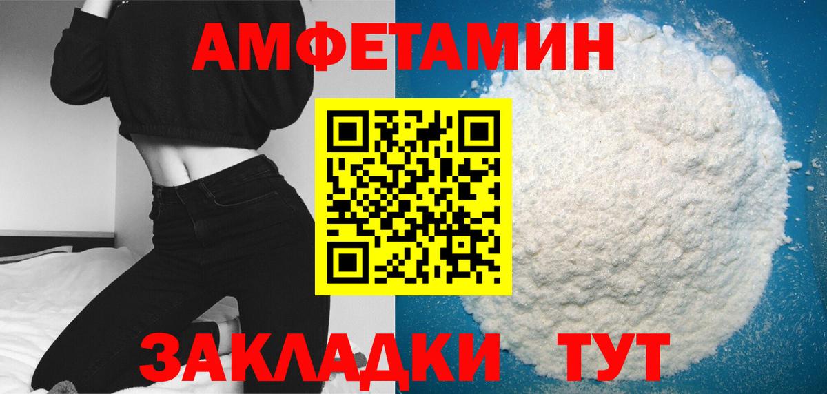 Метамфетамин витя Мелеуз