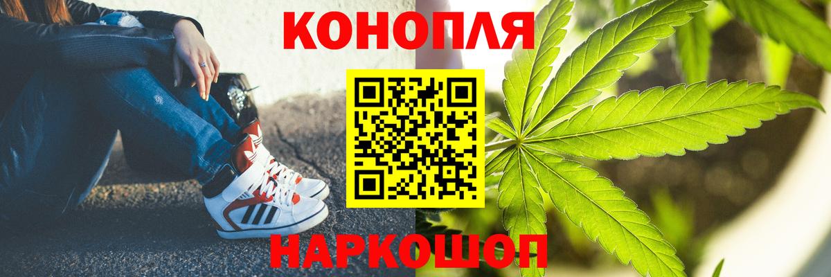 Каннабис MAZAR Мелеуз