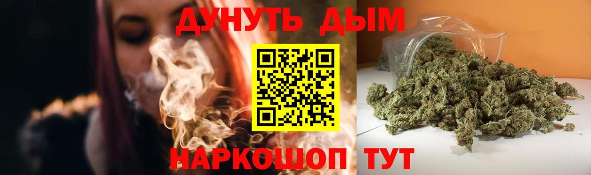 Каннабис сатива  Конопля Bruce Banner  Канабис гибрид  Марихуана ГИДРОПОН  Мелеуз  Вход с VPN 